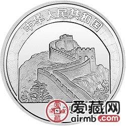 中国传统文化金银币15克长城的修建银币