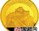 中国古代航海船金银币1/2盎司封舟图金币