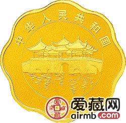 2000中國庚辰龍年金銀幣1/2盎司梅花形金幣