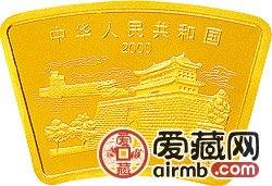 2000中国庚辰龙年金银币1/2盎司扇形金币