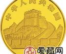 中国古代科技发明发现金银币1/2盎司围棋金币