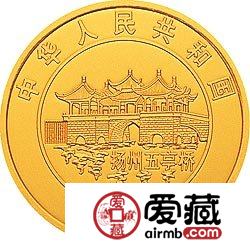 2000中國庚辰龍年金銀幣1/10盎司彩色金幣