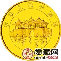 2000中国庚辰龙年金银币1/10盎司金币
