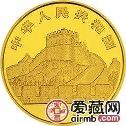 中国古代科技发明发现金银币1/2盎司印刷术金币