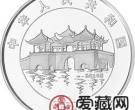 2000中国庚辰龙年金银币1盎司银币
