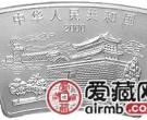 2000中国庚辰龙年金银币1盎司扇形银币