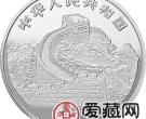 中国珍禽系列戴胜鸟彩色金银币1盎司彩色银币