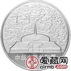千年纪念金银及双金属纪念币1公斤银币
