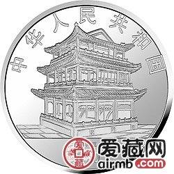 中国京剧艺术彩色金银币1盎司连环计彩色银币