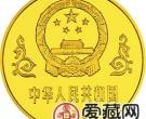 中国抗日战争胜利50周年金银币1盎司北京卢沟桥金币