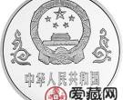 中国抗日战争胜利50周年金银币1盎司毛泽东、朱德头像银币