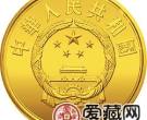 中国丝绸之路金银币1/3盎司张骞出使西域图金币