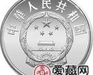 中国丝绸之路金银币22克缫丝图银币