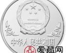 1995中国乙亥猪年金银铂币1盎司黄胄所绘《猪图》银币