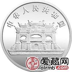 1996年觀音金銀幣1/2盎司金蓮觀音銀幣