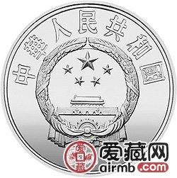 中国丝绸之路金银币22克通商图银币