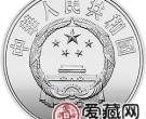 中国丝绸之路金银币22克塑像图银币