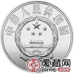 中国丝绸之路金银币22克塑像图银币