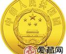 中国丝绸之路金银币1/3盎司取经图金币
