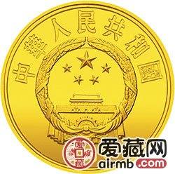 中國絲綢之路金銀幣1/3盎司取經圖金幣