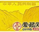 长江三峡金银币1/2盎司长江三峡大坝长方形金币