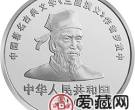 中国古典文学名著三国演义金银币27克司马懿银币