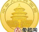 1999年版熊猫金银币1盎司金币	