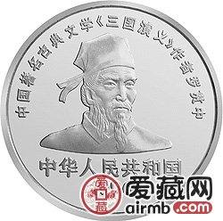 中國古典文學(xué)名著三國演義金銀幣27克曹植銀幣