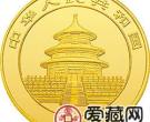 1999版熊猫金银币1/2盎司金币