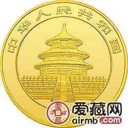 1999版熊猫金银币1/2盎司金币