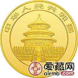 1999版熊猫金银币1/10盎司金币