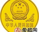 1999中国己卯兔年金银铂币1盎司金币