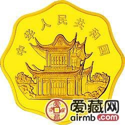 1999中国己卯兔年金银铂币1公斤梅花形金币