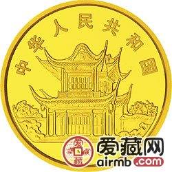 1999中國己卯兔年金銀鉑幣1/10盎司彩色金幣