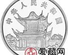 1999中国己卯兔年金银铂币12盎司银币