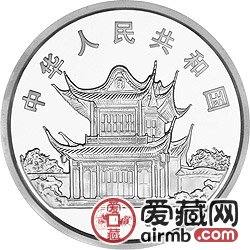 1999中國(guó)己卯兔年金銀鉑幣1盎司銀幣