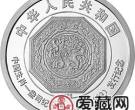 中国十二生肖1盎司纪念币发行12周年纪念银币1公斤银币
