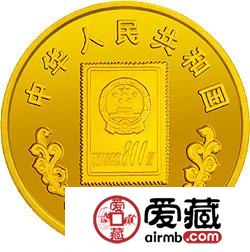 中国邮政100周年金银币1/4盎司清朝团龙邮票金币