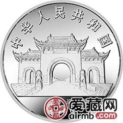 1999年觀音紀(jì)念銀幣1盎司鍍金銀幣