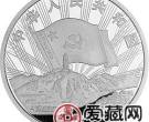 中国工农红军长征胜利60周年金银币1盎司红军胜利会师银币