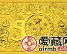 中华人民共和国成立50周年金银币5盎司开国大典长方形金币