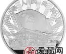 中国工农红军长征胜利60周年金银币1盎司毛泽东骑马肖像银币