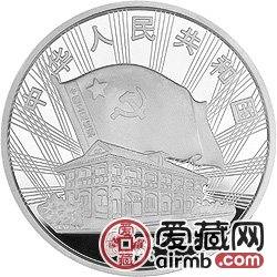 中国工农红军长征胜利60周年金银币1盎司毛泽东骑马肖像银币