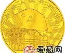 中国工农红军长征胜利60周年金银币1/2盎司毛泽东肖像金币