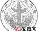 中国传统吉祥图（富贵有余）纪念银币5盎司彩色银币