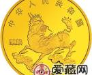 1996版麒麟金银铂币1/10盎司独角兽金币