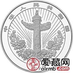 中国传统吉祥图富贵有余金银币1盎司银币