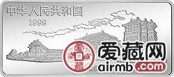中國(guó)古代名畫系列金銀幣虢國(guó)夫人游春圖彩色銀幣