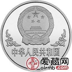 1996中國(guó)丙子鼠年金銀鉑幣1盎司齊白石所繪《老鼠與油燈》鉑幣