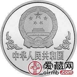 1996中国丙子鼠年金银铂币1盎司齐白石所绘《老鼠与油灯》铂币